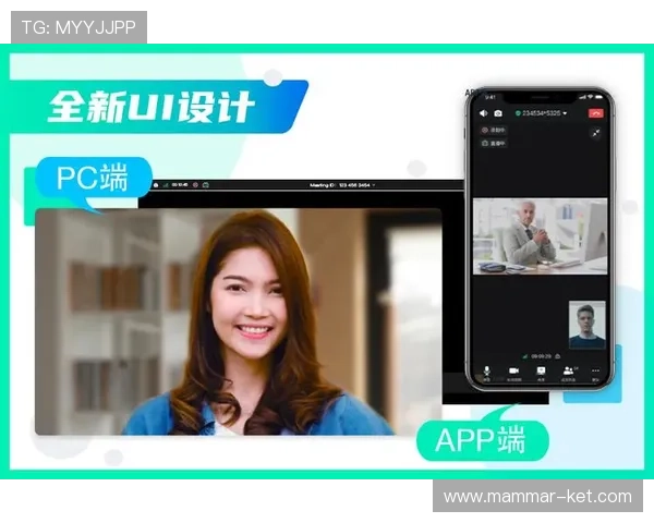 云视讯会议app下载手机版安全稳定的远程会议平台推荐及下载安装流程全攻略