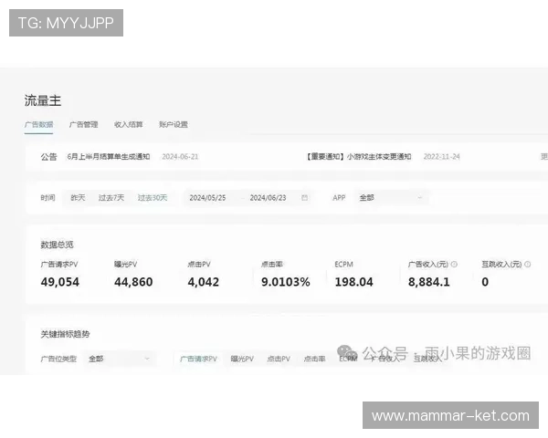 杏彩真人平台最新玩法介绍助你轻松掌握游戏技巧实现高额收益